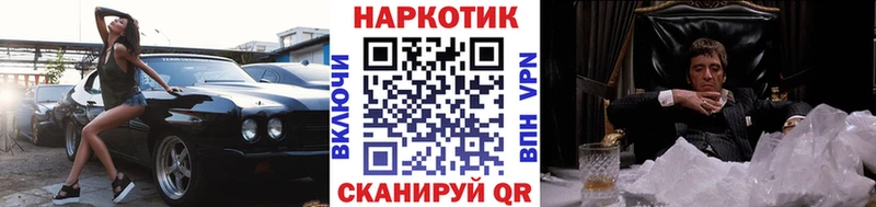 Виды наркотиков купить Бийск Гашиш КОКАИН Меф мяу мяу