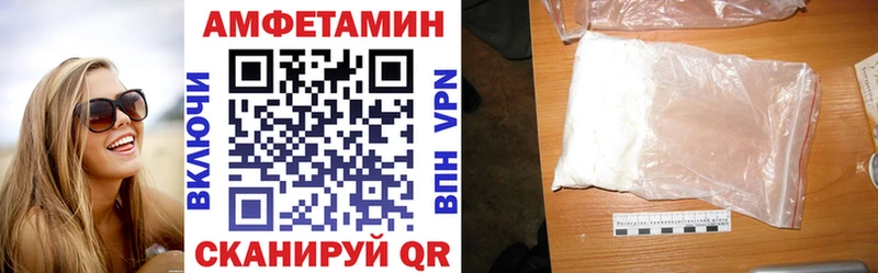 купить наркоту  shop наркотические препараты  Amphetamine Premium  Бийск 