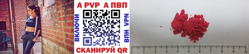 Альфа ПВП СК  Бийск 