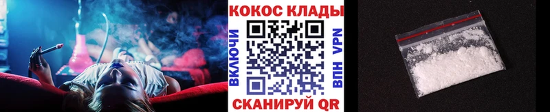 Cocaine Колумбийский цена Бийск