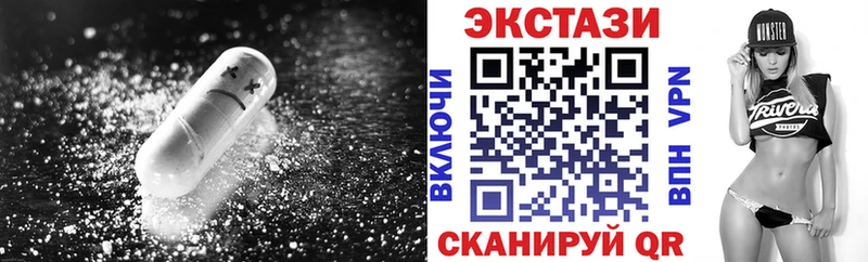 ЭКСТАЗИ MDMA  Бийск 