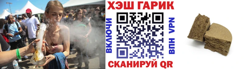 ГАШ VHQ  Бийск 