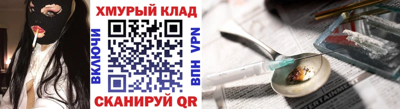 мега как зайти  закладки  Бийск  ГЕРОИН VHQ 