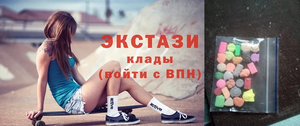 ECSTASY Алексин