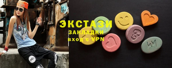 ECSTASY Алексин