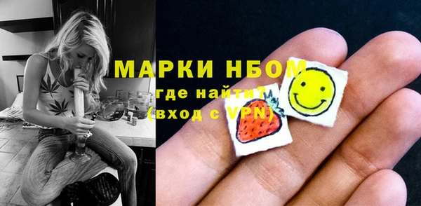 молекула духа Абдулино