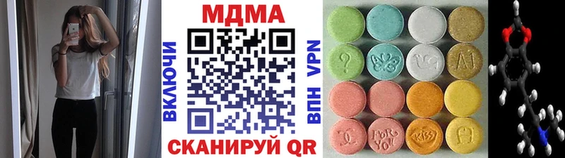 МДМА молли  Бийск 