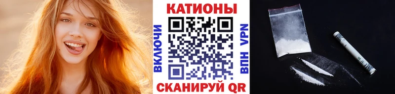 МЕФ mephedrone  Бийск 