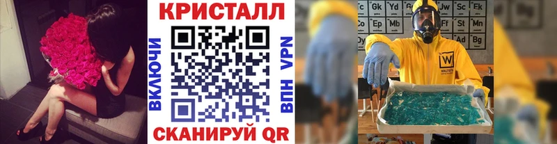 как найти закладки  Бийск  Метамфетамин пудра 