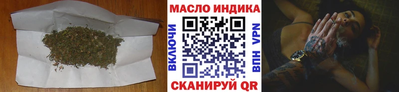 наркота  Бийск  ТГК вейп 